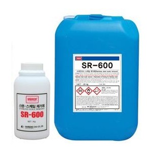 SR600 stanless steel scale remover