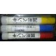 marker stick Blue sakura japan 