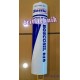 Neutral Cure Silicone Sealant BOSCOSIL 616,